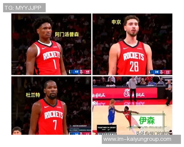 独行侠面对火箭能否逆袭申京加盟能否改变三分命中率劣势