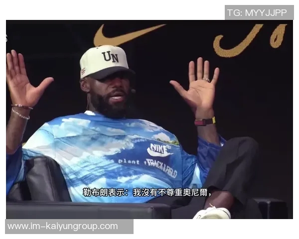 帕金斯直言詹姆斯威慑力十足隆多快攻时竟不敢上篮