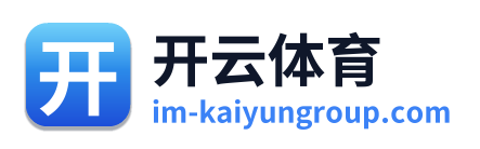 开云体育